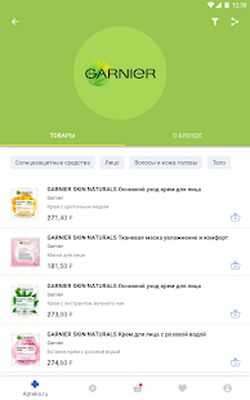 Скачать Apteka.RU [Unlocked] RU apk на Андроид