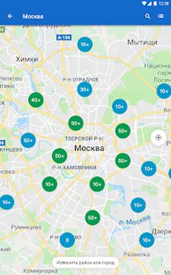 Скачать Apteka.RU [Unlocked] RU apk на Андроид