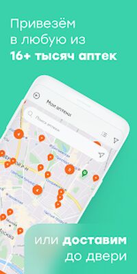 Скачать Здравсити  [Полная версия] RU apk на Андроид