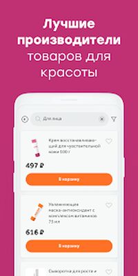 Скачать Здравсити  [Полная версия] RU apk на Андроид