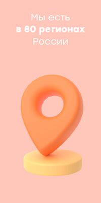 Скачать Здравсити  [Полная версия] RU apk на Андроид