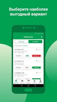 Скачать farmlend.ru [Полная версия] RU apk на Андроид