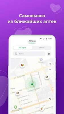 Скачать Ригла  [Unlocked] RUS apk на Андроид