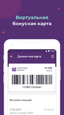 Скачать Аптека [Unlocked] RU apk на Андроид