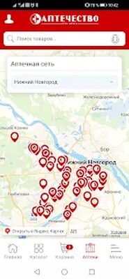 Скачать Аптечество - аптеки низких цен [Без рекламы] RUS apk на Андроид