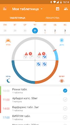 Скачать МГФОМС [Premium] RUS apk на Андроид