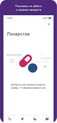 Скачать Ренессанс Здоровье [Premium] RUS apk на Андроид