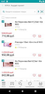 Скачать ТвояАптека.рф [Без рекламы] RUS apk на Андроид