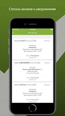 Скачать ЗДОРОВ.ру [Без рекламы] RUS apk на Андроид