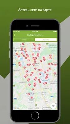 Скачать ЗДОРОВ.ру [Без рекламы] RUS apk на Андроид