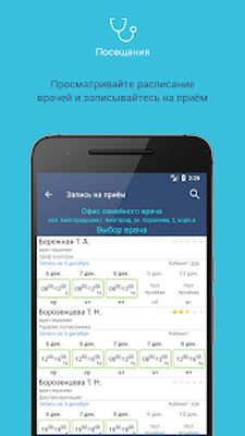 Скачать 2dr.ru [Полная версия] RU apk на Андроид