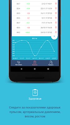 Скачать 2dr.ru [Полная версия] RU apk на Андроид