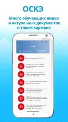 Скачать Мипк Аккредитация (подготовка 2021) [Unlocked] RUS apk на Андроид
