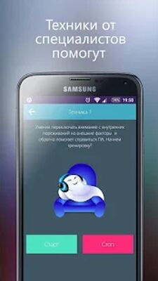 Скачать АнтиПаника Lite [Premium] RUS apk на Андроид