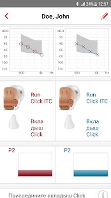 Скачать MobileFitting [Premium] RU apk на Андроид