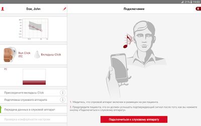 Скачать MobileFitting [Premium] RU apk на Андроид