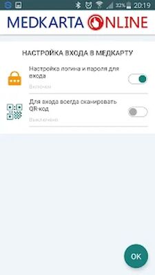 Скачать МЕДКАРТА.ОНЛАЙН [Unlocked] RUS apk на Андроид