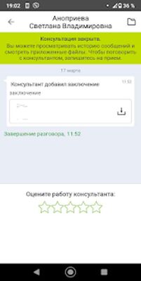 Скачать Телемедицинский центр ДЗМ [Unlocked] RUS apk на Андроид