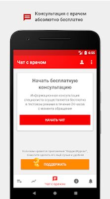 Скачать Кардио Журнал — Дневник артериального давления [Premium] RU apk на Андроид