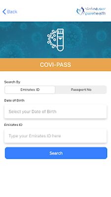 Скачать PH Screening [Без рекламы] RU apk на Андроид