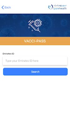 Скачать PH Screening [Без рекламы] RU apk на Андроид