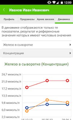 Скачать Helix [Без рекламы] RU apk на Андроид