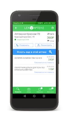 Скачать LekVapteke - поиск лекарств [Полная версия] RUS apk на Андроид