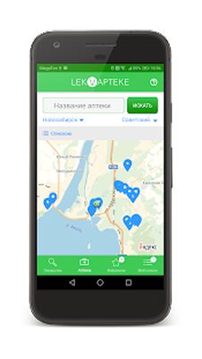 Скачать LekVapteke - поиск лекарств [Полная версия] RUS apk на Андроид