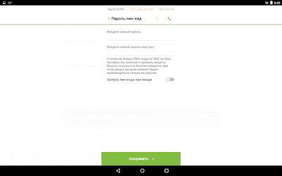 Скачать Семейный доктор [Без рекламы] RUS apk на Андроид