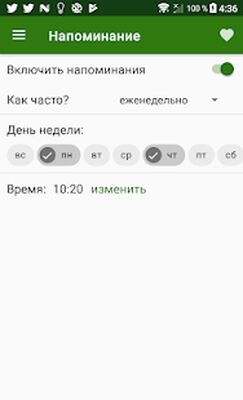 Скачать Проверка зрения [Premium] RU apk на Андроид
