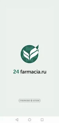 Скачать Аптека 24farmacia.ru [Unlocked] RUS apk на Андроид