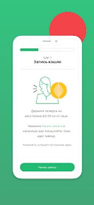 Скачать AI Resp [Premium] RUS apk на Андроид