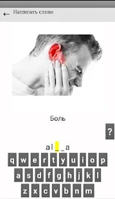 Скачать Основы Латинского языка [Unlocked] RU apk на Андроид