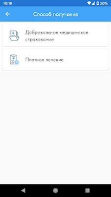 Скачать Медведь.Телемед [Premium] RU apk на Андроид