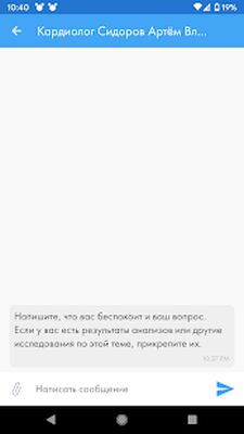 Скачать Медведь.Телемед [Premium] RU apk на Андроид