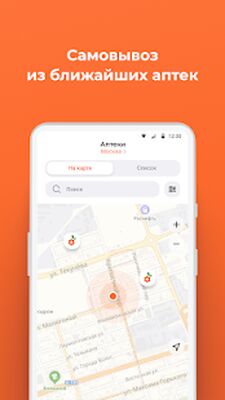 Скачать Аптека Живика [Premium] RU apk на Андроид