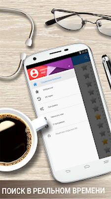 Скачать Справочник заболеваний (Free) [Без рекламы] RUS apk на Андроид