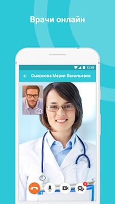 Скачать ONDOC [Полная версия] RU apk на Андроид