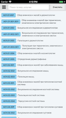 Скачать МКБ-10 и Стандарты [Premium] RUS apk на Андроид