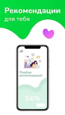 Скачать MAMA PRO: Беременность и Роды [Premium] RU apk на Андроид