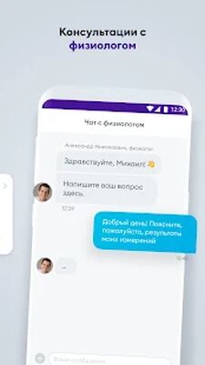 Скачать ENGY - Контроль здоровья на базе анализа HRV [Без рекламы] RU apk на Андроид