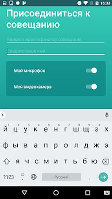 Скачать Veeva Engage [Premium] RU apk на Андроид