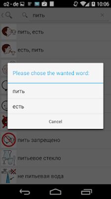 Скачать LetMeTalk: Бесплатное ААК [Premium] RUS apk на Андроид