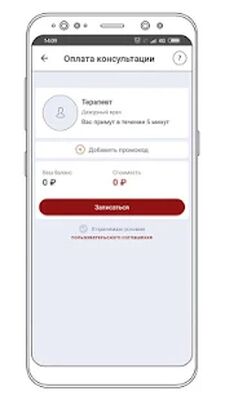 Скачать КАПИТАЛ LIFE Телемед [Unlocked] RU apk на Андроид