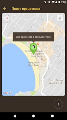 Скачать Nucleus Smart [Unlocked] RUS apk на Андроид