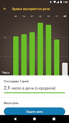Скачать Nucleus Smart [Unlocked] RUS apk на Андроид