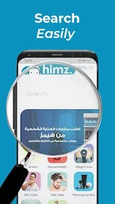 Скачать Himz - Keep It Private [Без рекламы] RUS apk на Андроид