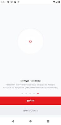 Скачать Госаптека 18 [Premium] RUS apk на Андроид