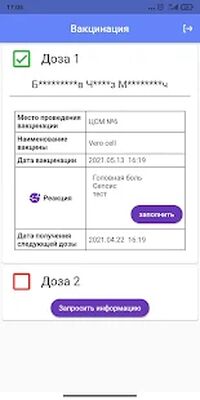Скачать Ден соолук [Unlocked] RU apk на Андроид