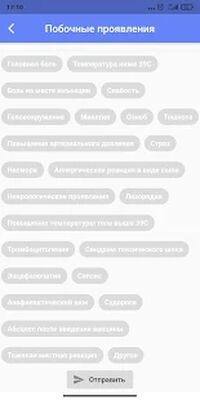 Скачать Ден соолук [Unlocked] RU apk на Андроид
